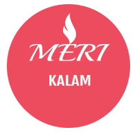 MERI KALAM